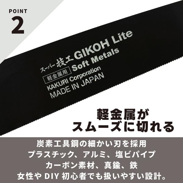 kadonodouguya_00041803_4_d_20260211105653