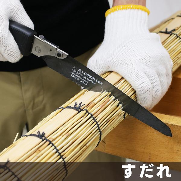 kadonodouguya_00041804_2_d_20260211112547