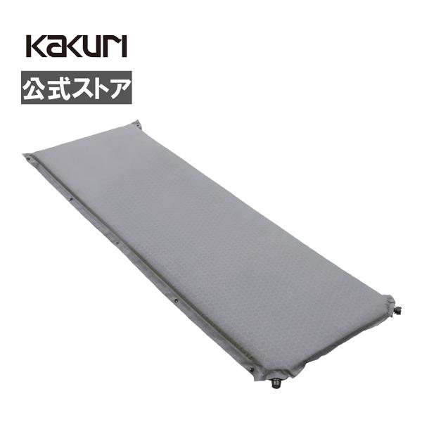 エアーベッド エアーマット インフレーター マット 幅63cm 厚7cm シングル 角利 KAKURI 86098