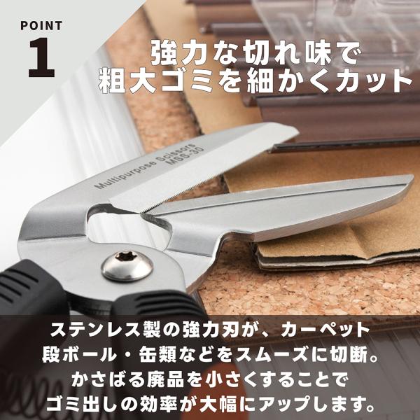 kadonodouguya_00086177_3_d_20260211134847