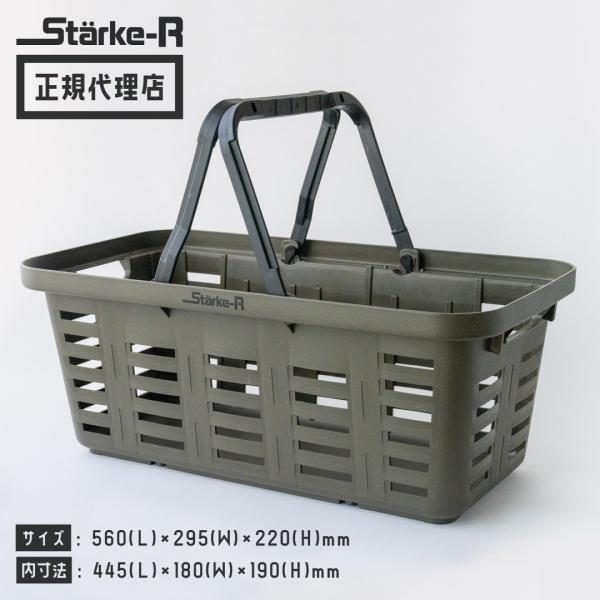 アウトドアに、買い物に。タフに使い倒せる Starke-R バスケット。ロングサイズなら、長物も気持ち良いくらいぴったり収納できます。テントやチェアだけならず、散らかって持ちづらい薪にもピッタリ。薪や軍手、トング等と一緒にまとめて運べるので...