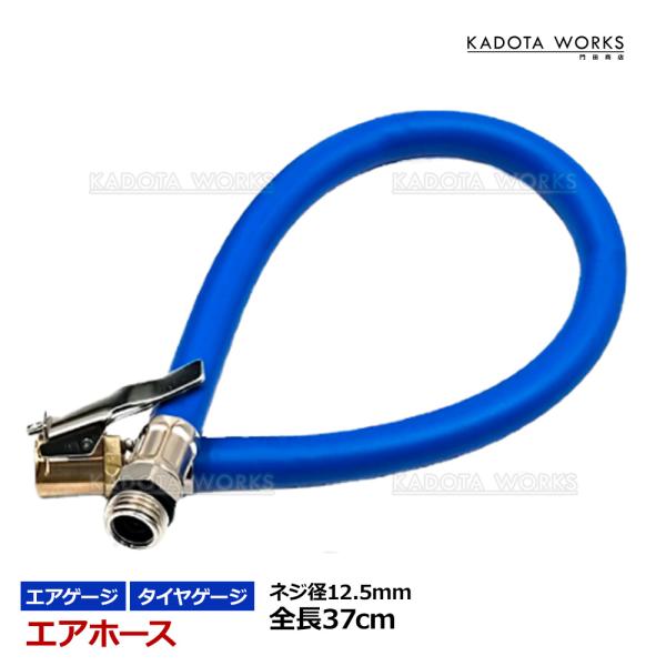 【最新作】420段式カタパルト搭載　RCA中継　38cmペア 最新作】420段式カタパルト搭載 RCA中継 38cmペア 最新作】420段式