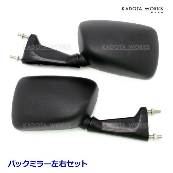 バックミラー ネジピッチ 40mm 汎用 ブラック 左右セット ヤマハ 旧車