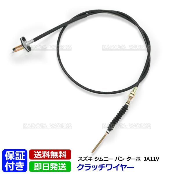 kadota-works_cwire-001