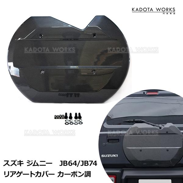 kadota-works_jimcover-001