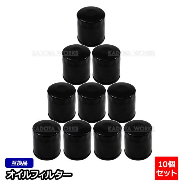 オイルエレメント オイルフィルター ハイゼットカーゴ S700V S710V S321V S331V KF ダイハツ 15601-B2030 V9111-0105 10個 メンテナンス オイル交換 エレメント