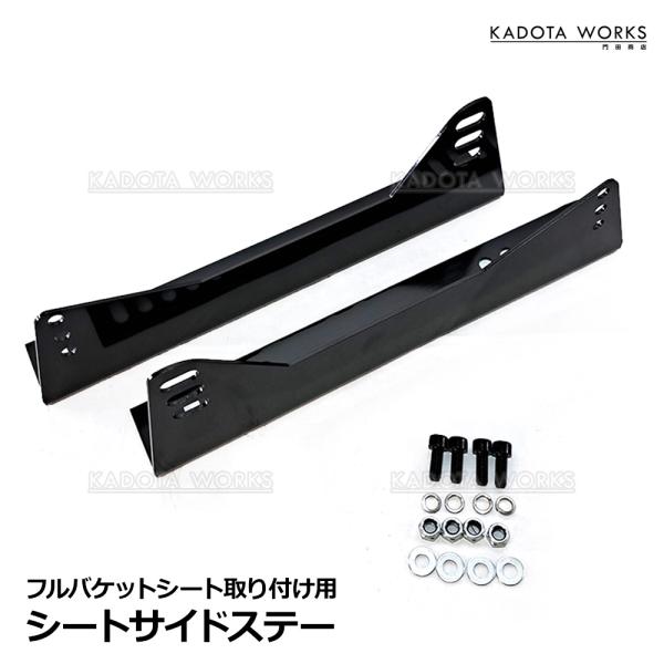 kadota-works_sss-001