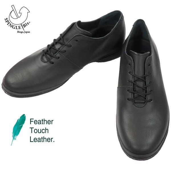 SPINGLE Biz スピングルビズ Biz-128 BLACK ブラック スピングルムーブ 128