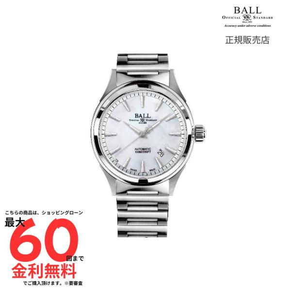 BALL Watch（ボール ウォッチ） 国内正規品 ヴィクトリー ホワイトMOP 