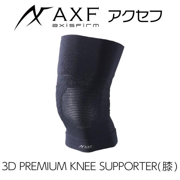 AXF アクセフ Knee Supporter 膝サポーター　フリーサイズ　2個 2個 :AXF アクセフ Knee Supporter 膝サポーターフリーサイズの