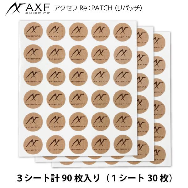 [一般医療機器]アクセフ Re:PATCH リパッチ 90枚入り✖4セット 送料無料 ポイント2倍 一般医療機器 AXF axisfirm アクセフ Re