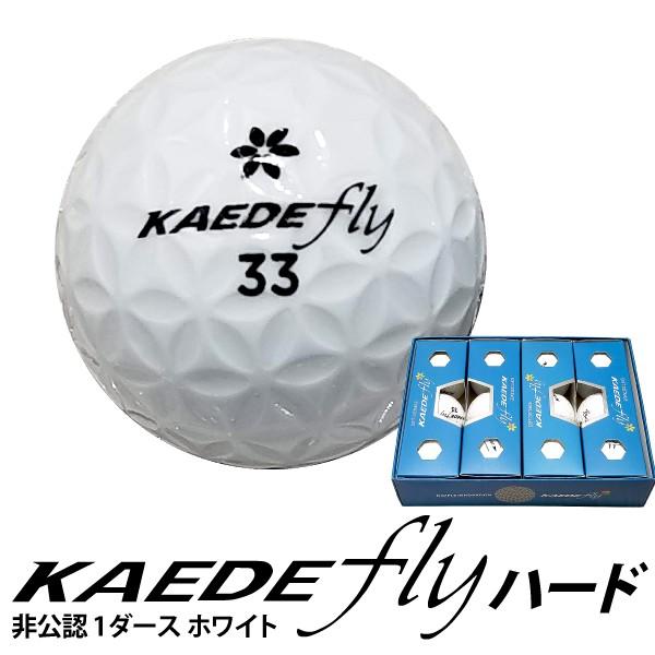 カエデフライ Kaede Fly ハード ホワイト 1ダース 12球 カエデゴルフボール 非公認球 ゴルフボール Buyee Servicio De Proxy Japones Buyee Compra En Japon