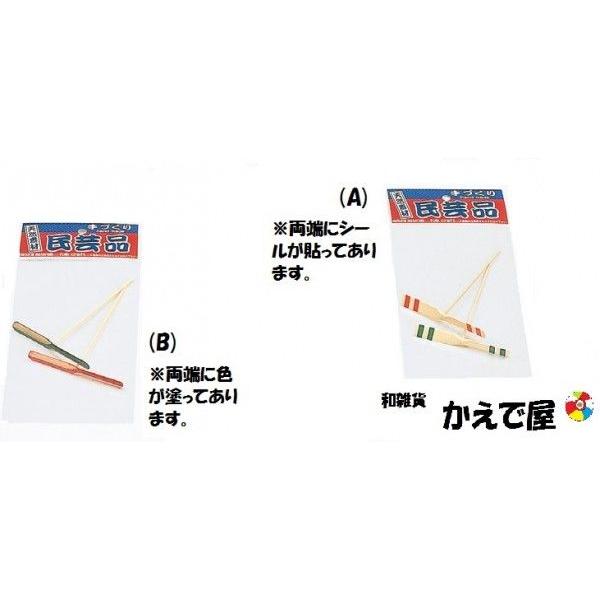 竹トンボ1本足2P : 和雑貨 かえで屋 - 通販 - Yahoo!ショッピング
