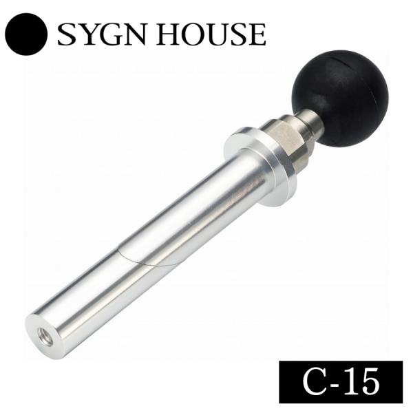 SYGN HOUSE サインハウス 00069227 / 4541408003607 マウントシステム C-15 M8 ステムマウントベース