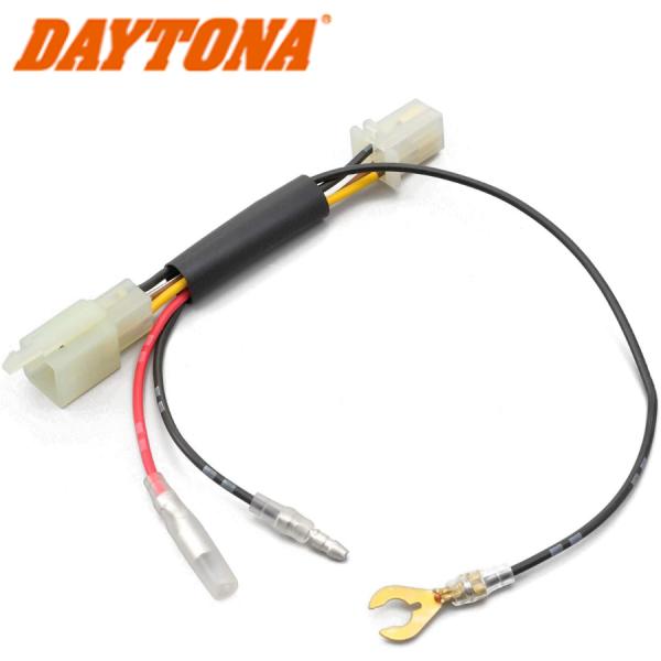 デイトナ DAYTONA バイク 電源取り出しハーネス ZRX1200 DAEG 全年式 99820 フロント専用 オプションカプラー ACC電源