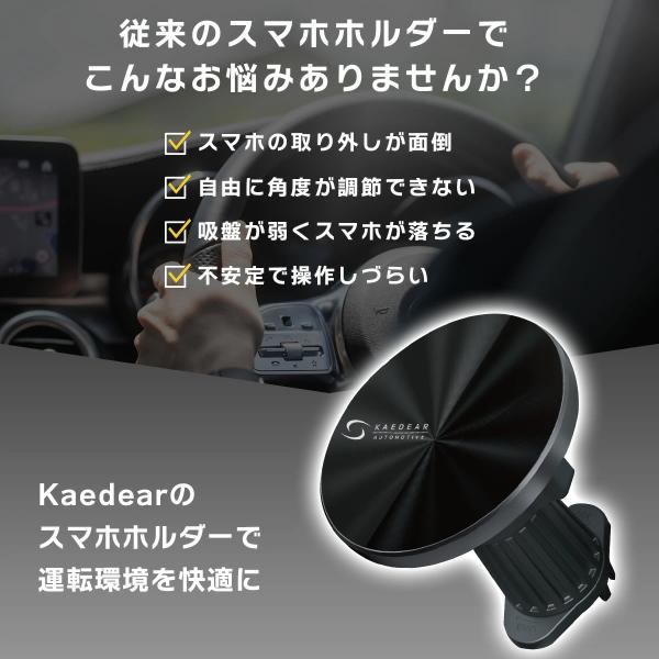 kaedear_kam-a10_2_d_20250221110556