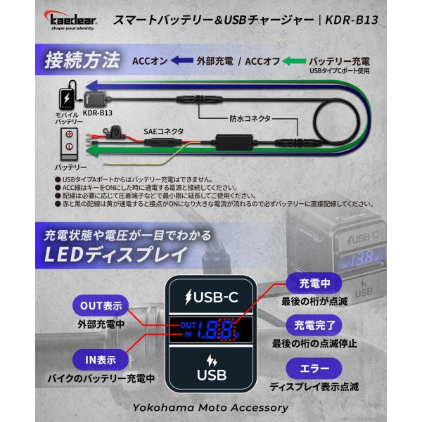 kaedear_kdr-b13_5_d_20250524121944