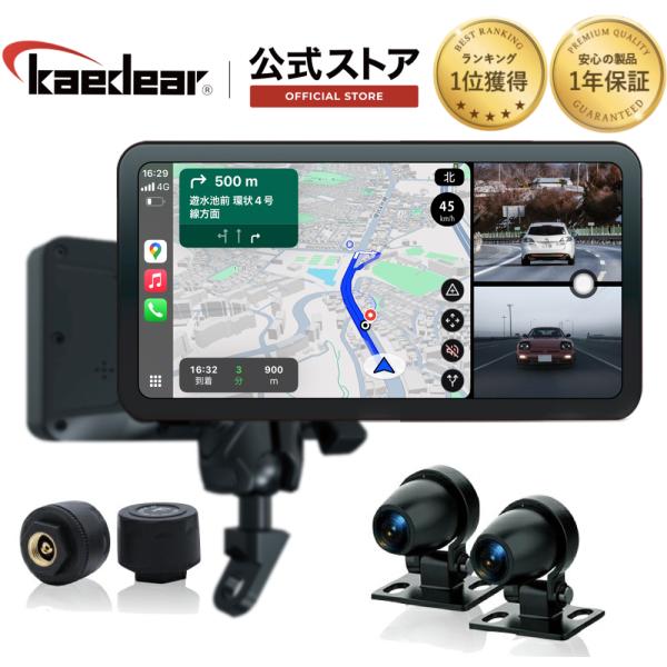 スマートレコードディスプレイ KDR-D22 スマートライドディスプレイ5.5インチ｜カープレイ