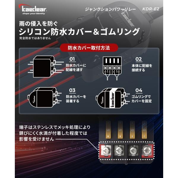 kaedear_kdr-e2_5_d_20250404064959