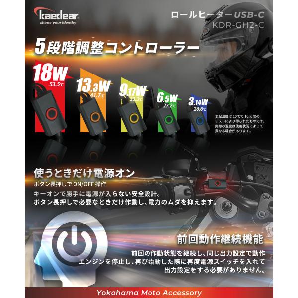 kaedear_kdr-gh2-5-usb_5_d_20251103194516