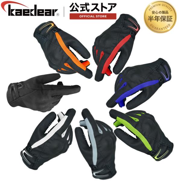 【タッチ対応生地の独自縫製技術】スマホのスクリーン対応生地を独自の縫製技術により、人差し指の指先でも反応するアーチ縫製を施しました。文字などの細かい操作が可能になり、目的地の設定などが簡単に行う事が可能。親指と人差し指の２本がタッチ対応。【...