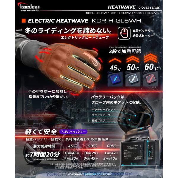 kaedear_kdr-h-gl5w_5_d_20251117180617