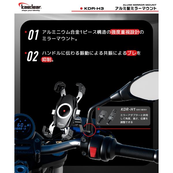 kaedear_kdr-h3_17_d_20250828135920