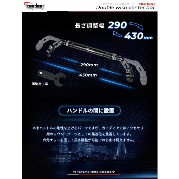 kaedear_kdr-hb2l_2_d_20240113192222