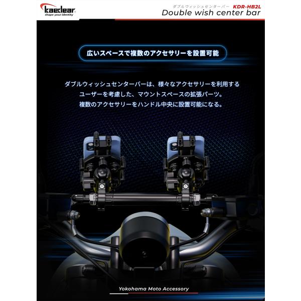 kaedear_kdr-hb2l_4_d_20240113192250