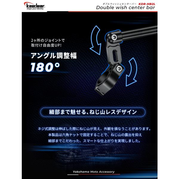 kaedear_kdr-hb2l_4_d_20260616152450