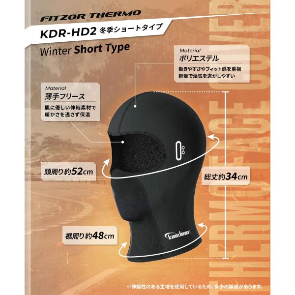 kaedear_kdr-hd2_15_d_20250926164406