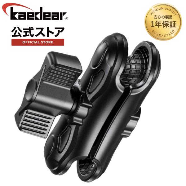 Kaedear（カエディア） バイク マウント 中間マウント ボール スマホ