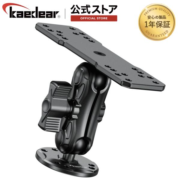 デバイスマウント マリン 船舶 ボート 魚探マウント 魚探 ボール 1インチボール/90mm kdr-j101-r5-1-r21-1
