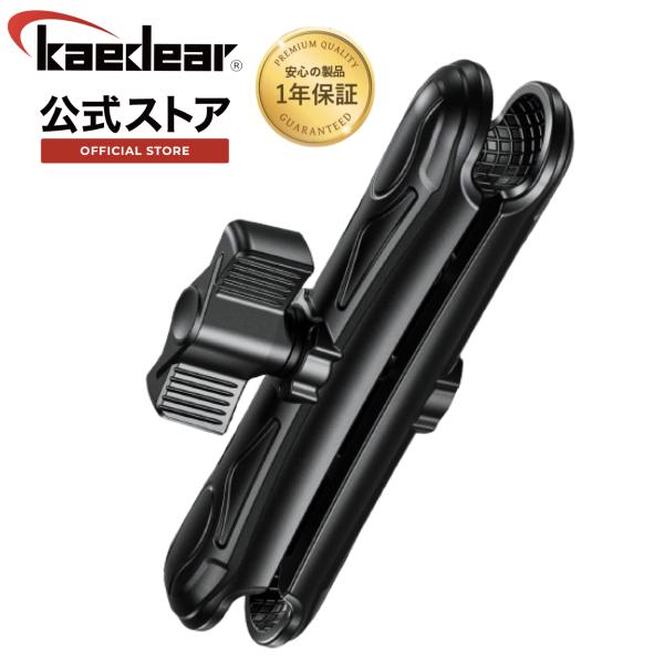 【公式直営店】株式会社Kaedear ( カエディア )安心の日本メーカー 1年保証付き品番：KDR-J102<参考キーワード>Kaedear(カエディア) バイク マウント 中間マウント ボール スマホホルダー ドライブレコー...