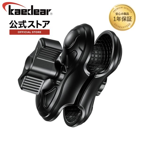Kaedear(カエディア) バイク マウント 中間マウント スマホホルダー ドライブレコーダー カメラ バイク用マウントパーツ (1.5インチボールマウント対応/90mm)