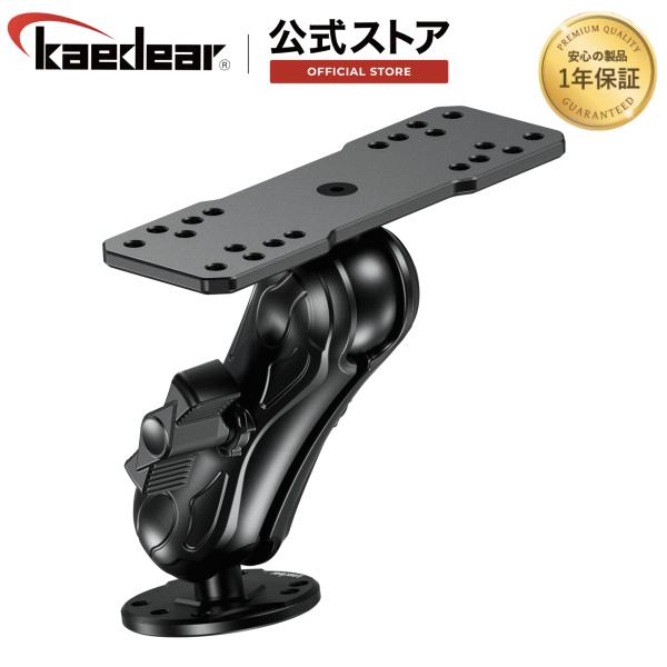 デバイスマウント マリン 船舶 ボート 魚探マウント 魚探 ボール 1.5インチボール/145mm