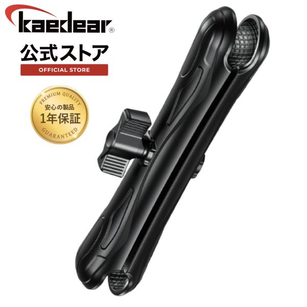 Kaedear(カエディア) バイク マウント 中間マウント ボール スマホホルダー ドライブレコーダー バイク用マウントパーツ (1.5インチボールマウント対応/230mm