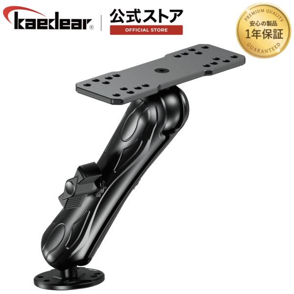デバイスマウント マリン 船舶 ボート 魚探マウント 魚探 ボール 1.5インチボール/230mm