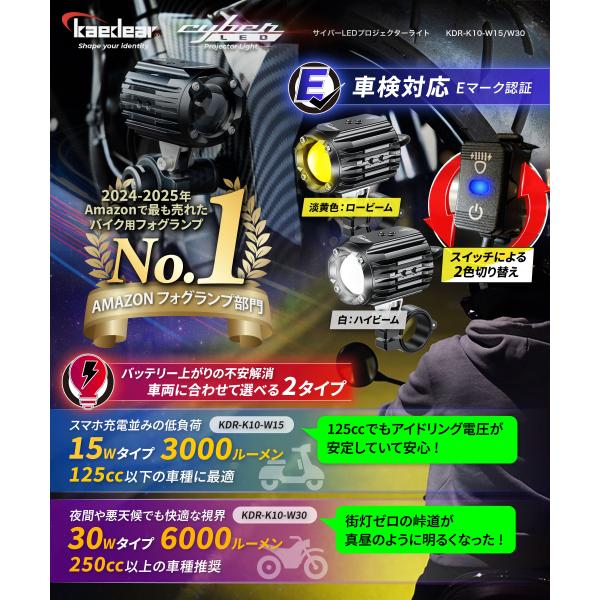 kaedear_kdr-k10_4_d_20260301123421