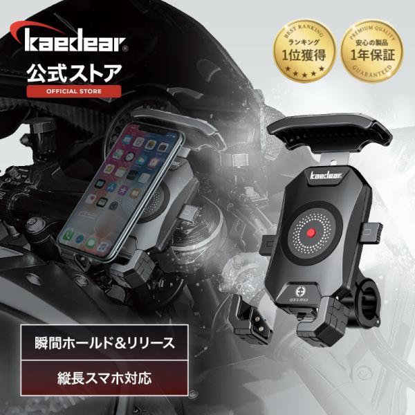 バイク用 ホルダー、マウント ランキングTOP17 - 人気売れ筋ランキング - Yahoo!ショッピング バイク用 ホルダー、マウント ランキングTOP17 - 人気売れ筋ランキング - Yahoo!ショッピング