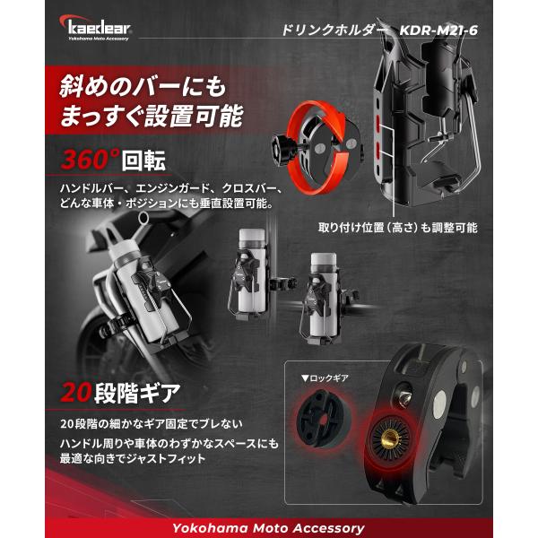 kaedear_kdr-m21-6_4_d_20260730180240