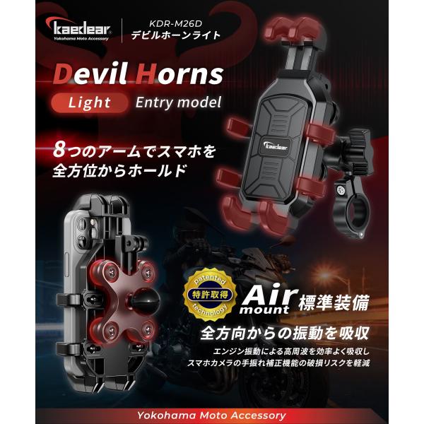 kaedear_kdr-m26d_2_d_20260416110754