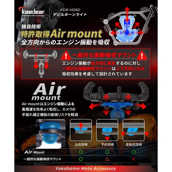 kaedear_kdr-m26d_3_d_20260416110756