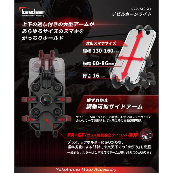 kaedear_kdr-m26d_4_d_20260416110759