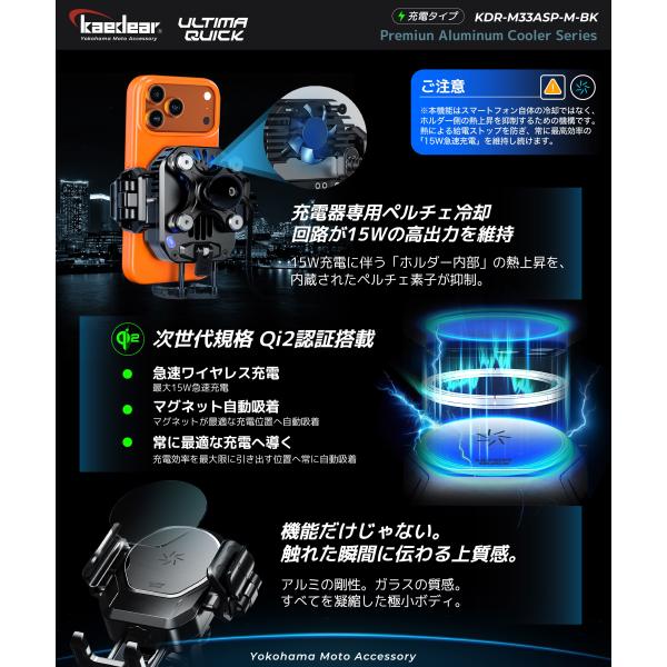 kaedear_kdr-m33asp-m-bk_3_d_20260908161043