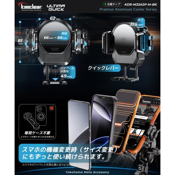 kaedear_kdr-m33asp-m-bk_4_d_20260908161056
