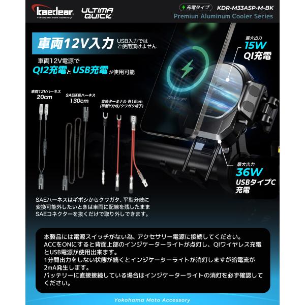 kaedear_kdr-m33asp-m-bk_5_d_20260908161114