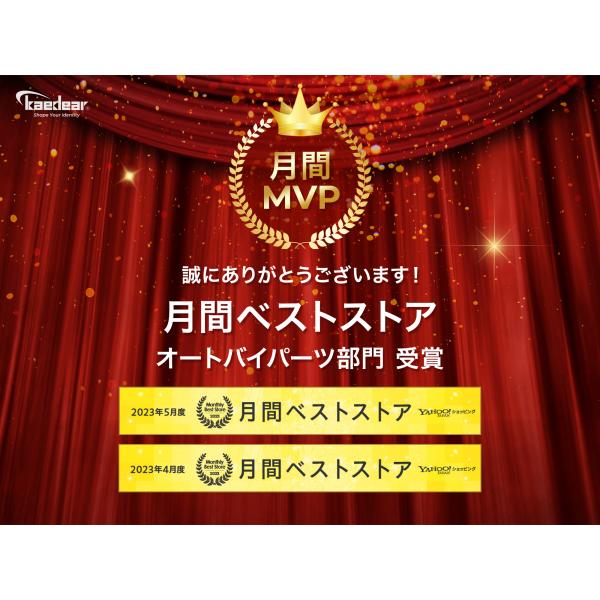 kaedear_kdr-mx-gl4-1_1_d_20240307182039