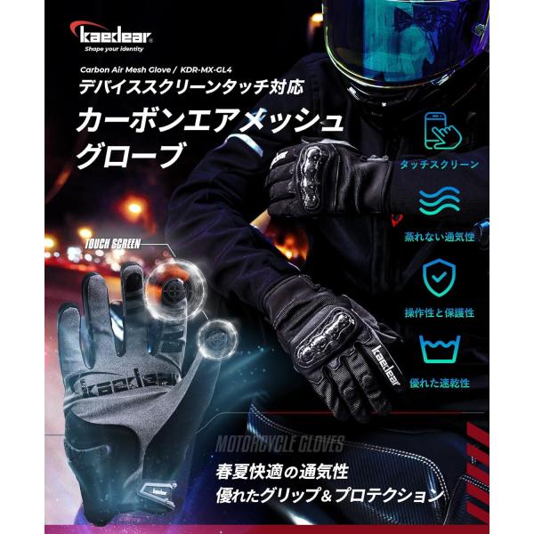 kaedear_kdr-mx-gl4-1_2_d_20240307182039