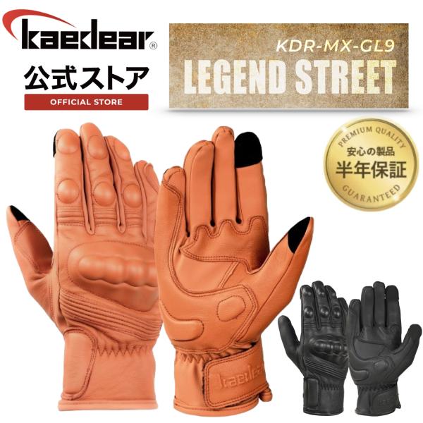 テーさん専用　カドヤ　ウィンターグローブ　レザーグローブ　バイク　オートバイ テーさん専用 カドヤ ウィンターグローブ レザーグローブ バイク